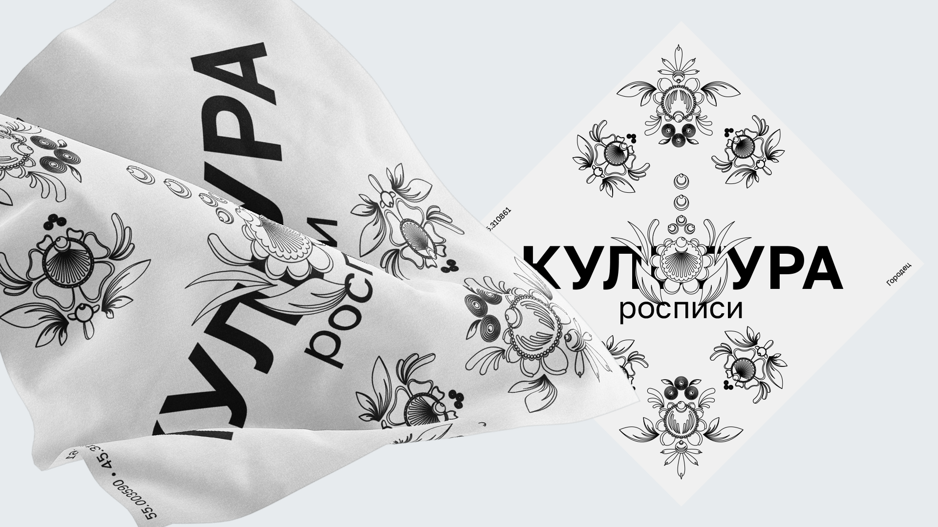 prev_merch_n800_shura_4_07